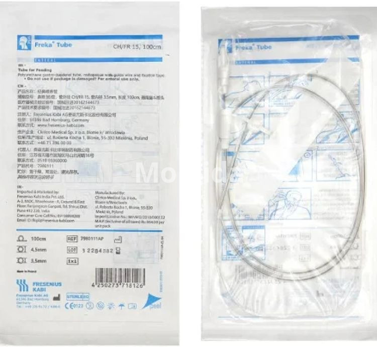 Fresenius Kabi Freka Cannula Fr 15 Enteral Feeding Extension Set